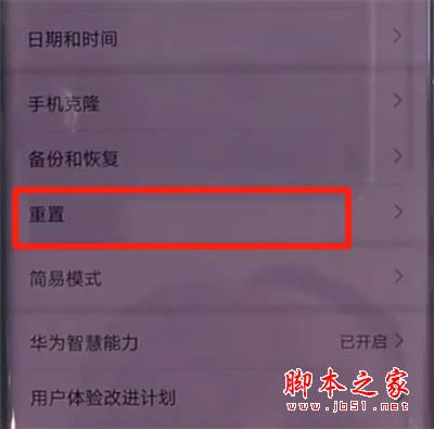 Ϊmate30proλָ?Ϊmate30proָõķ_׿ֻ_ֻѧԺ_վ