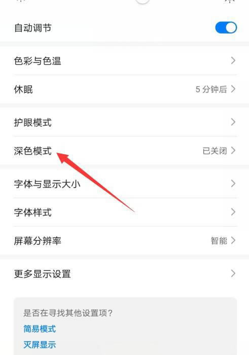 Ϊmate30ɫģʽʲô? Ϊmate30ɫģʽļ_׿ֻ_ֻѧԺ_վ