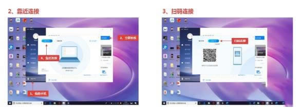 华为mate30pro如何打开多屏协同?_安卓手机_手机学院_本站