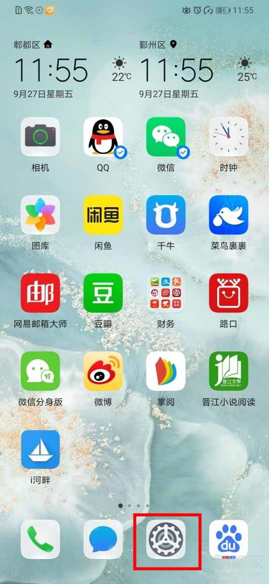 华为mate30有呼吸灯吗 华为mate30支持呼吸灯吗_安卓手机_手机学院_本站
