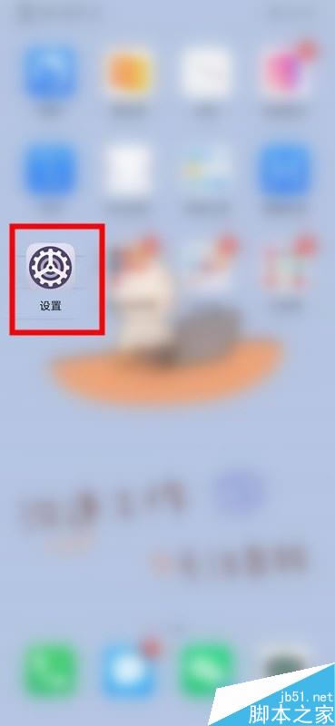 华为mate30怎么设置隔空手势?华为mate30隔空手势设置教程_安卓手机_手机学院_本站