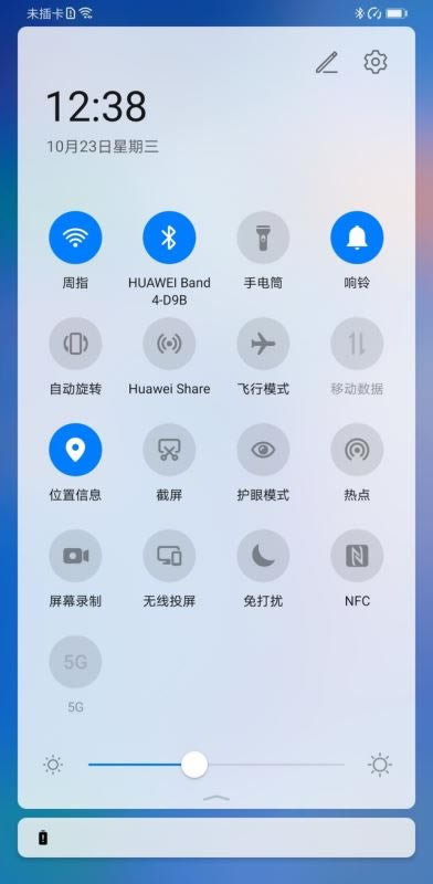 华为Mate30手机5G版与4G版有什么区别 5G版和4G版对比介绍_手机评测_手机学院_本站