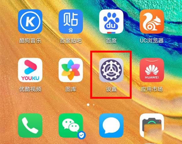 Ϊmate30proδģʽ?_׿ֻ_ֻѧԺ_վ