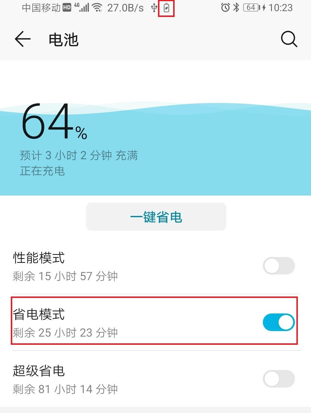 华为mate30pro 5G版应用提示当前网络不可用的原因及解决方法_安卓手机_手机学院_本站