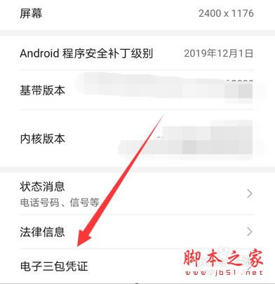 Ϊmate30ô鼤ʱ䣿Ϊmate30ֻʱѯ̳_׿ֻ_ֻѧԺ_վ