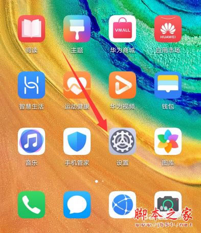 Ϊmate30ôƻ磿Ϊmate30ƻֻ̳_׿ֻ_վ