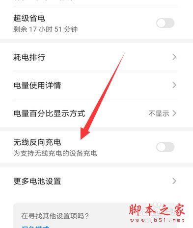 Ϊmate30ôƻ磿Ϊmate30ƻֻ̳_׿ֻ_վ