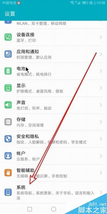 ΪMate30ô鿴ʣڴ棿ΪMate30ʣÿռѯ̳_׿ֻ_վ