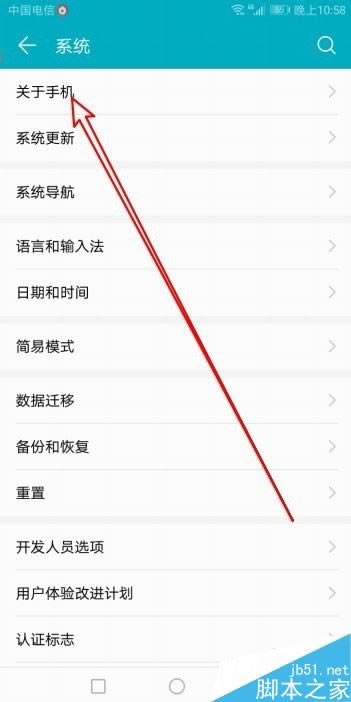 ΪMate30ô鿴ʣڴ棿ΪMate30ʣÿռѯ̳_׿ֻ_վ
