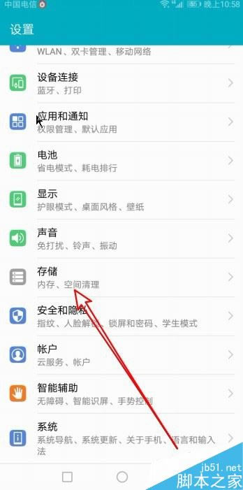 ΪMate30ô鿴ʣڴ棿ΪMate30ʣÿռѯ̳_׿ֻ_վ