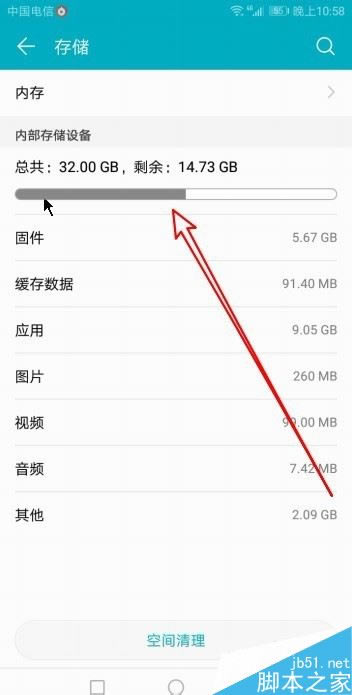 ΪMate30ô鿴ʣڴ棿ΪMate30ʣÿռѯ̳_׿ֻ_վ