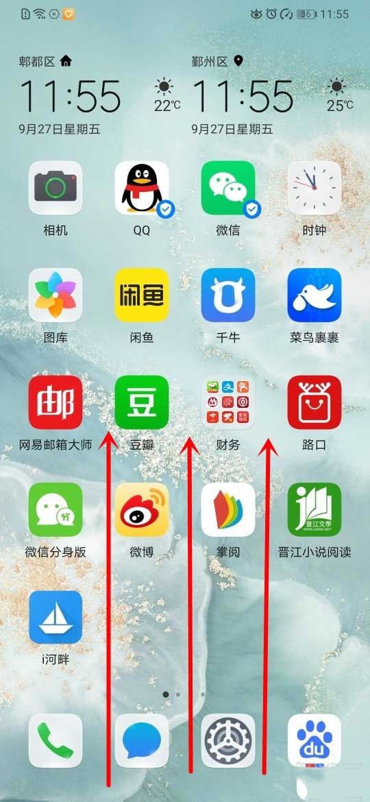 Ϊmate30prǫ?_׿ֻ_ֻѧԺ_վ