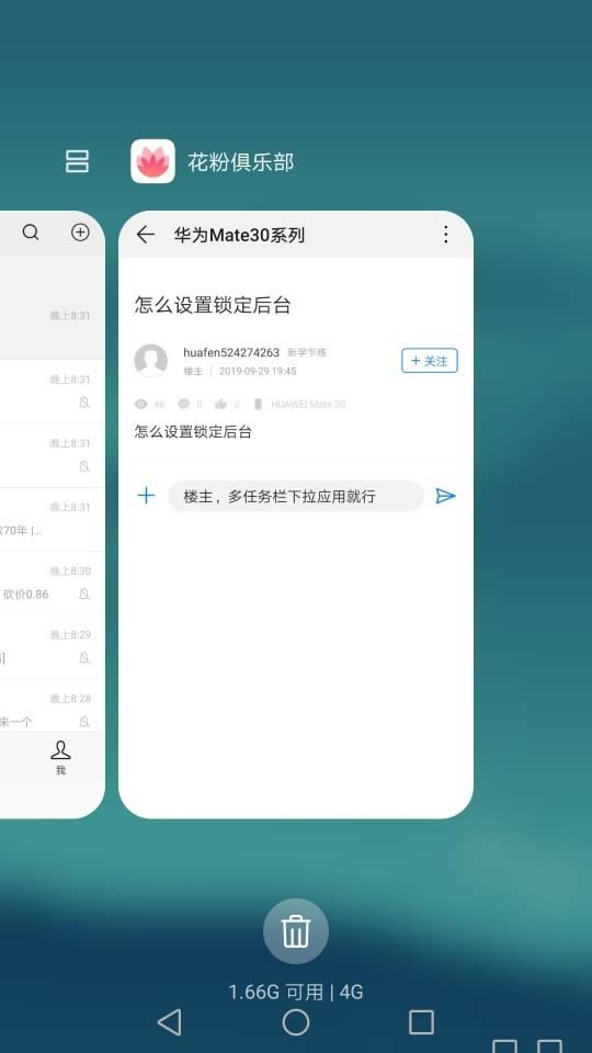 Ϊmate30prǫ?_׿ֻ_ֻѧԺ_վ
