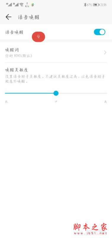 Ϊmate30ôĻѣΪmate30޸Ļѽ̳_׿ֻ_ֻѧԺ_վ