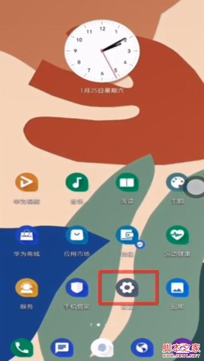 Ϊmate30ô24СʱƣΪmate3024СʱͼĽ̳_׿ֻ_ֻѧԺ_վ