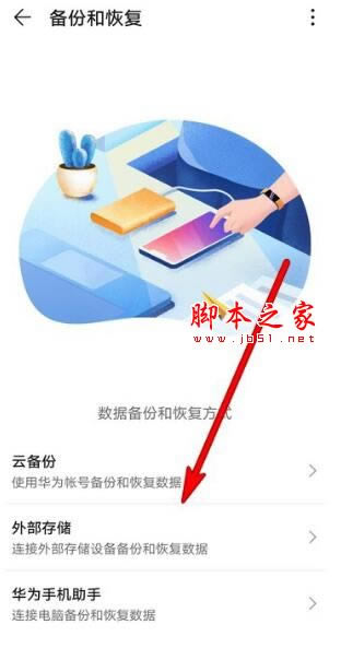 Ϊmate30proα?Ϊmate30proݽ̳_׿ֻ_ֻѧԺ_վ