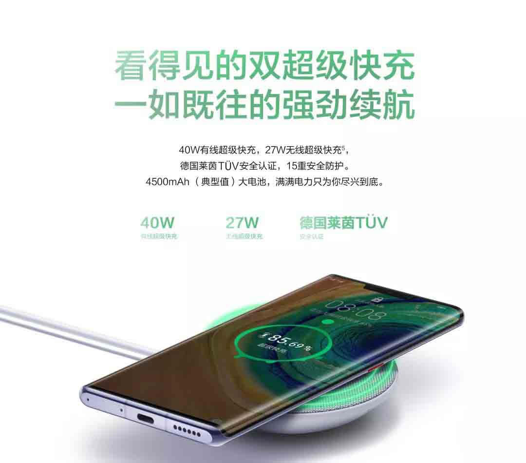 Ϊmate30proֲֿ֧֧?_׿ֻ_ֻѧԺ_վ