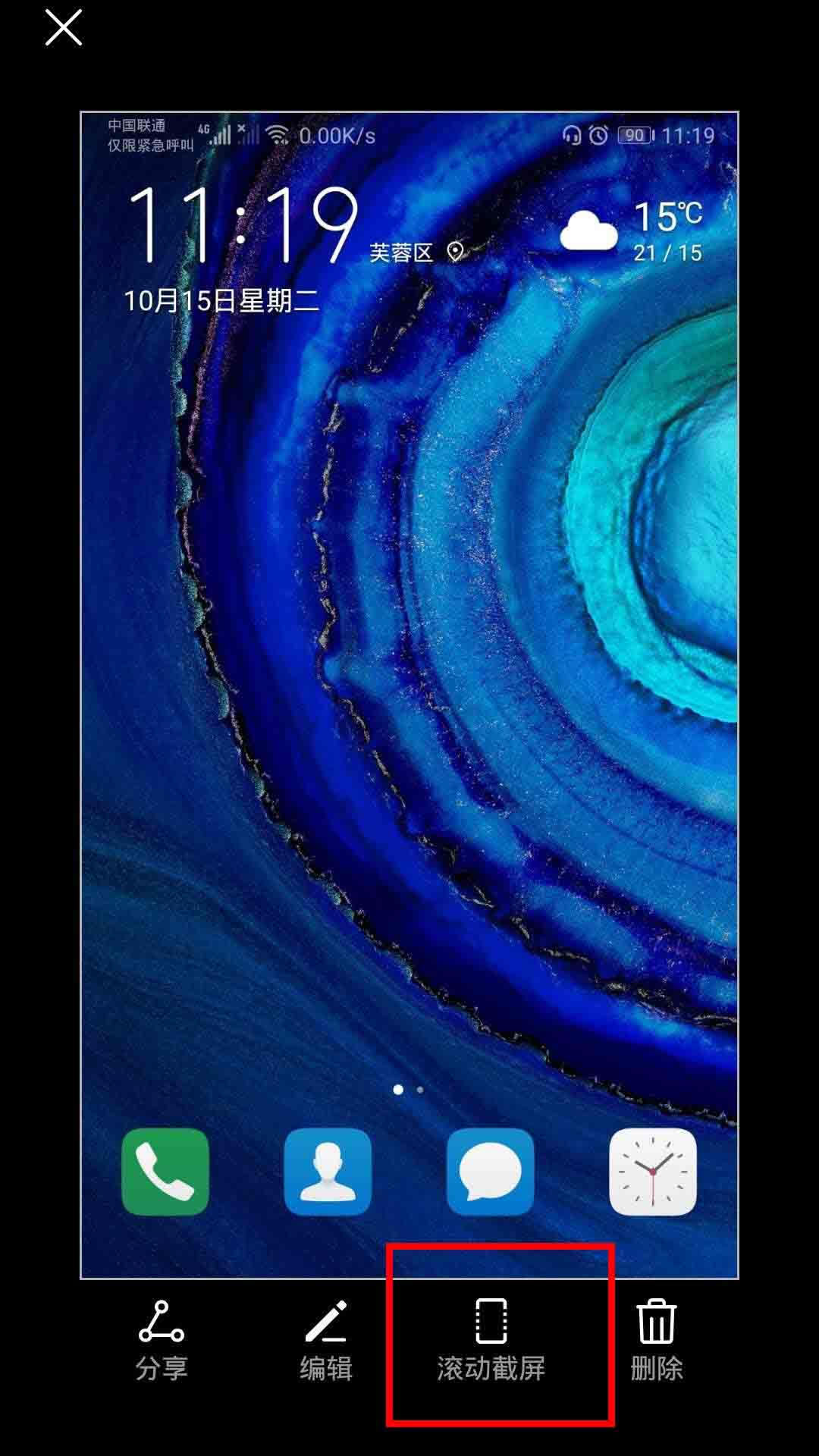 Ϊmate30 5Gγͼ?_׿ֻ_ֻѧԺ_վ
