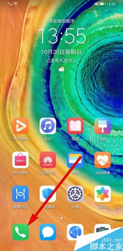 Ϊmate30ϵι/ɾ˻