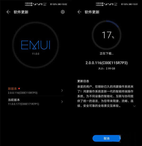 Ϊmate30ϵͳ?Ϊmate30غϵͳķ_׿ֻ_ֻѧԺ_վ