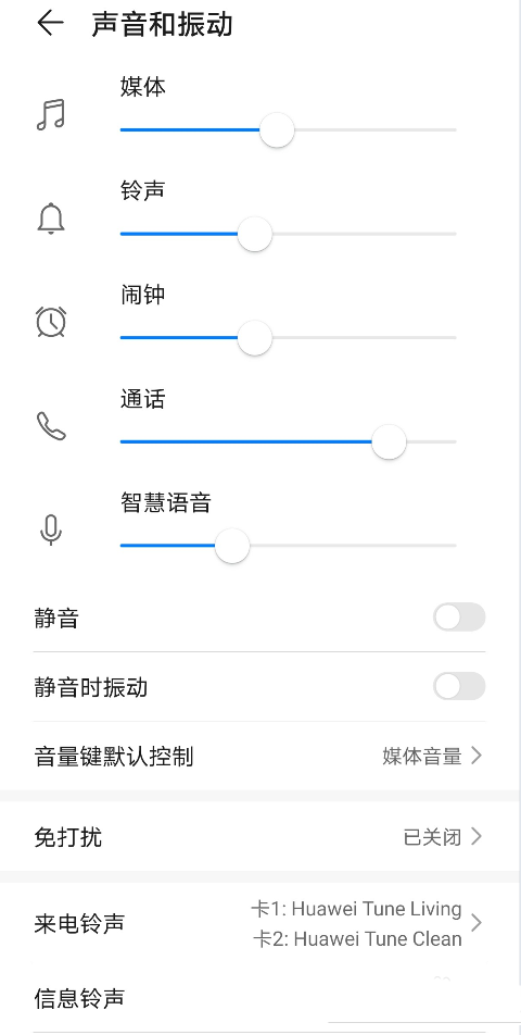 Ϊmate30΢Ƶô?_׿ֻ_ֻѧԺ_վ