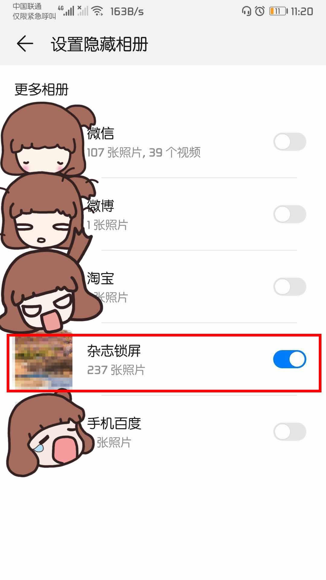 Ϊmate30pro?_׿ֻ_ֻѧԺ_վ