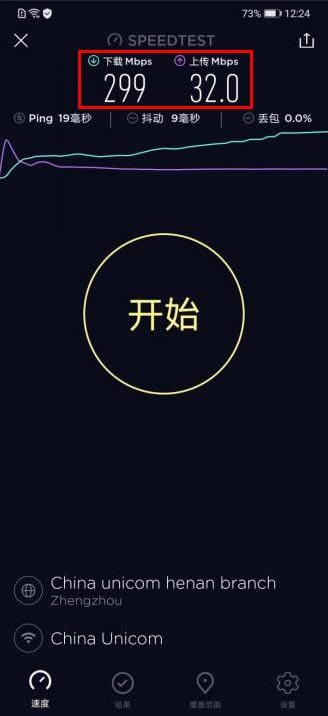 华为Mate30RS保时捷版值得入手吗 华为Mate30RS保时捷版详细评测_手机评测_手机学院_本站