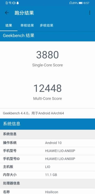 华为Mate30RS保时捷版值得入手吗 华为Mate30RS保时捷版详细评测_手机评测_手机学院_本站