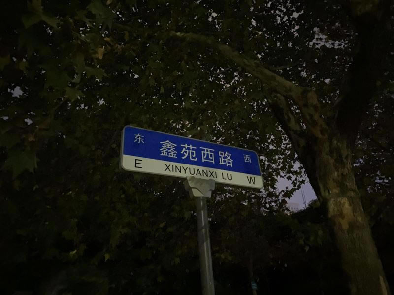 华为Mate30RS保时捷版值得入手吗 华为Mate30RS保时捷版详细评测_手机评测_手机学院_本站