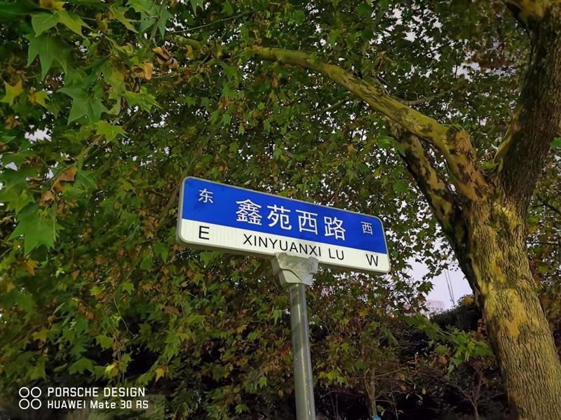 华为Mate30RS保时捷版值得入手吗 华为Mate30RS保时捷版详细评测_手机评测_手机学院_本站