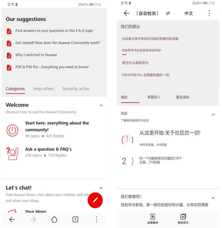 华为Mate30RS保时捷版值得入手吗 华为Mate30RS保时捷版详细评测_手机评测_手机学院_本站