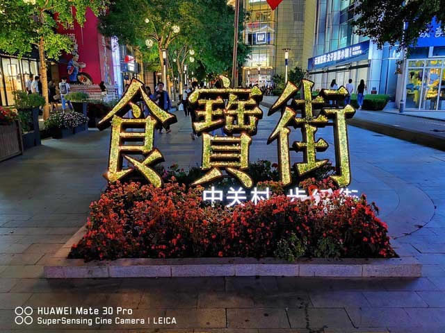 华为Mate30Pro外观、拍照、性能、系统体验及续航能力全面评测_手机评测_手机学院_本站