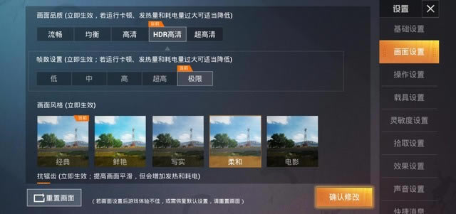 华为Mate30Pro外观、拍照、性能、系统体验及续航能力全面评测_手机评测_手机学院_本站