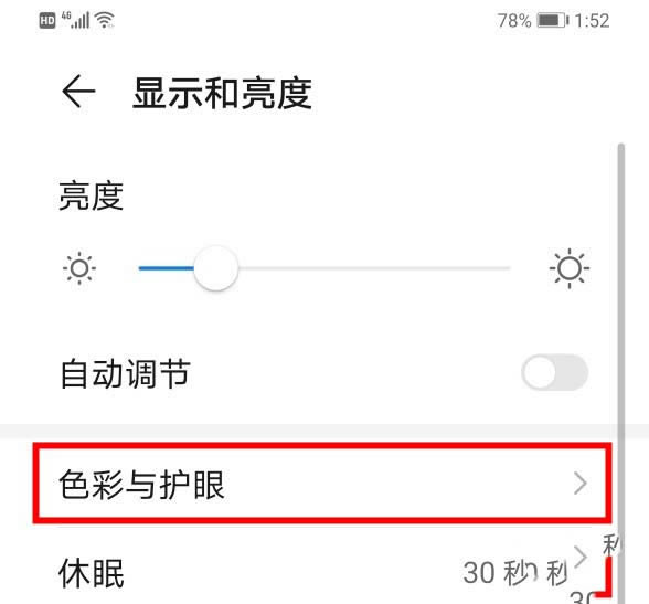 Ϊmate30δDC?_׿ֻ_ֻѧԺ_վ