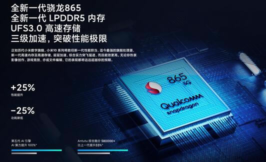 小米10和华为mate30哪个好?小米10和华为mate30对比评测_手机评测_手机学院_本站