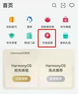 ϵͳômate30 ΪMate30ϵͳ̳