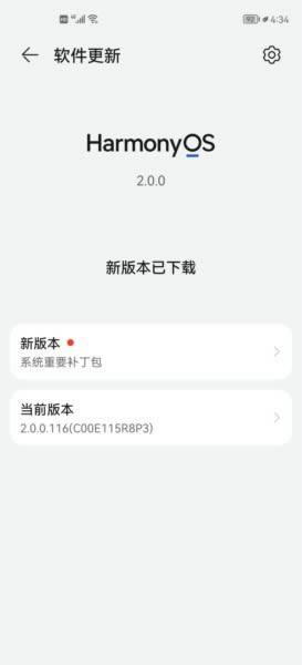ϵͳômate30 ΪMate30ϵͳ̳