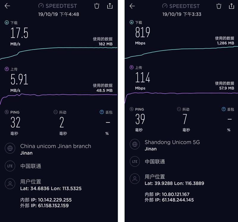 华为Mate30 5G值得入手吗 华为Mate30 5G版全面评测_手机评测_手机学院_本站