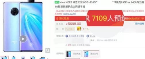 vivo NEX3ͻΪMATE30Proʲô vivo NEX3ͻΪMATE30ProԱ_ֻ_ֻѧԺ_վ