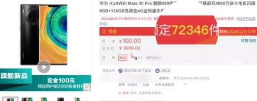 vivo NEX3ͻΪMATE30Proʲô vivo NEX3ͻΪMATE30ProԱ_ֻ_ֻѧԺ_վ