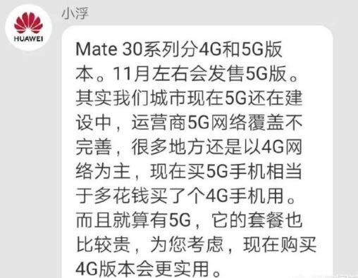 vivo NEX3ͻΪMATE30Proʲô vivo NEX3ͻΪMATE30ProԱ_ֻ_ֻѧԺ_վ
