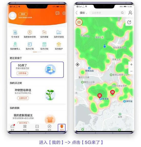  ΪMate30ϵ5Gʹ5Gķ̳_׿ֻ_ֻѧԺ_վ