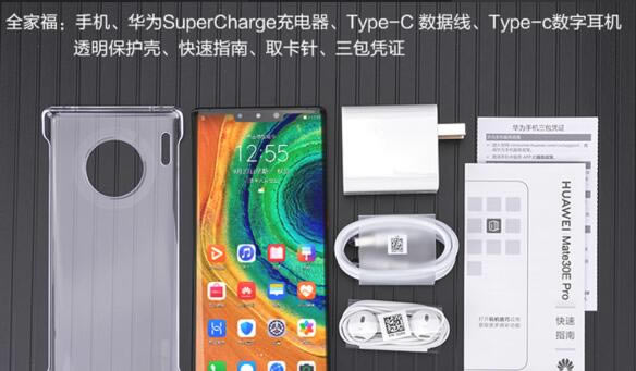 Ϊmate30eproֺ֧ϵͳ?mate30eproô?