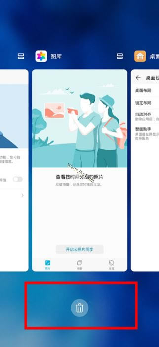 Ϊmate30prǫӦιر?رջΪmate30prǫӦõķ_׿ֻ_ֻѧԺ_վ