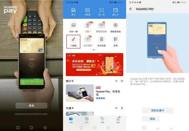 华为mate30pro有NFC功能吗 华为mate30pro支持NFC刷公交卡吗_安卓手机_手机学院_本站