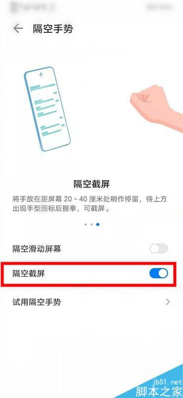 Ϊmate30ôøƣΪmate30ý̳_׿ֻ_ֻѧԺ_վ