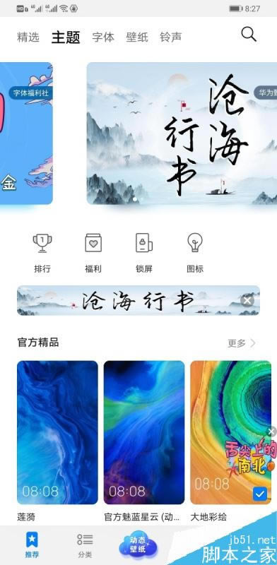 Ϊmate30ôöֽ̬?Ϊmate30ֽ̬ý̳_׿ֻ_վ