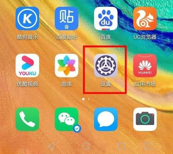 Ϊmate30 5Gιرϵͳʾ?_׿ֻ_ֻѧԺ_վ
