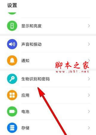 华为mate30pro注视屏幕不息屏在哪设置?华为mate30pro注视屏幕不息屏设置教程_安卓手机_手机学院_本站