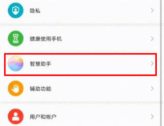 Ϊmate30pro 5GԻ?_׿ֻ_ֻѧԺ_վ